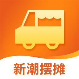 我的地攤