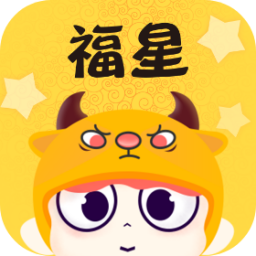 福星語音
