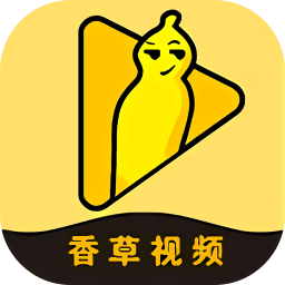 香草視頻