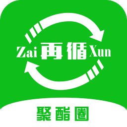 聚酯圈