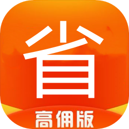 返現(xiàn)