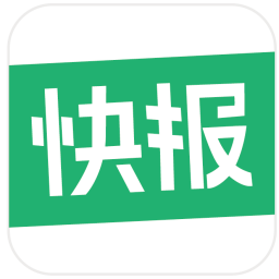 甲方快報(bào)