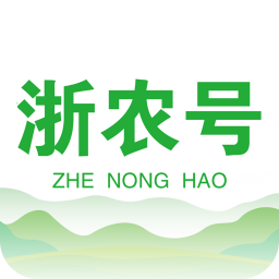 浙農(nóng)號(hào)