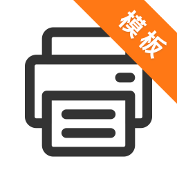 打印紙