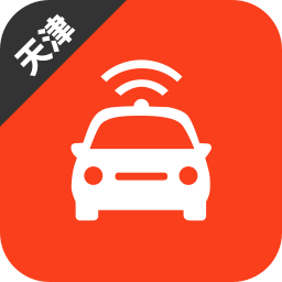 天津網(wǎng)約車考試