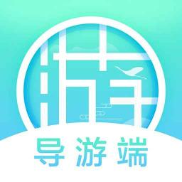 游啊游導(dǎo)游端
