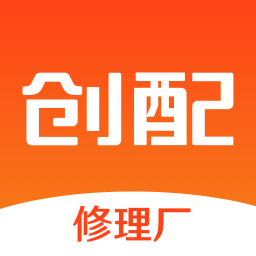 創(chuàng)配