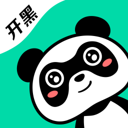 熊貓開(kāi)黑