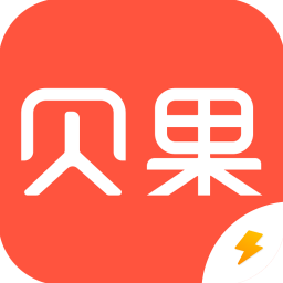 貝果極速版