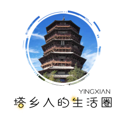 塔鄉(xiāng)
