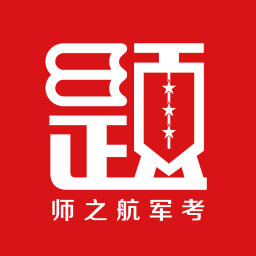 軍考題庫