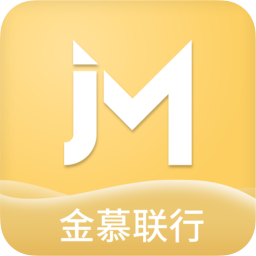 金慕聯(lián)行