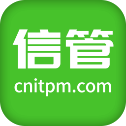 信管網(wǎng)