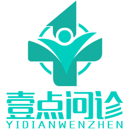 壹點(diǎn)問診