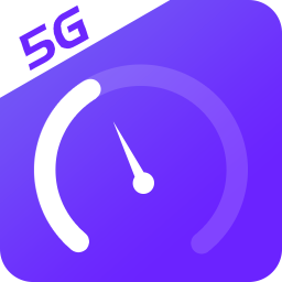5G手機(jī)測(cè)速