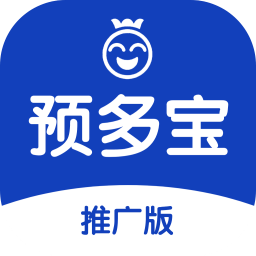 預(yù)多寶推廣版