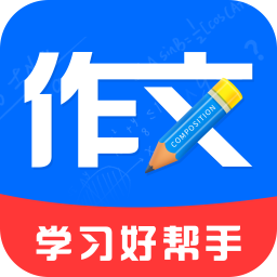 作文紙條