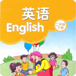 譯林英語二年級下