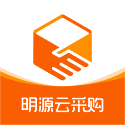 明源云采購