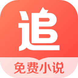追讀小說