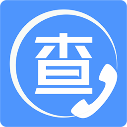 天網(wǎng)查企業(yè)電話