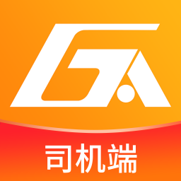 蝸牛網(wǎng)貨司機(jī)端
