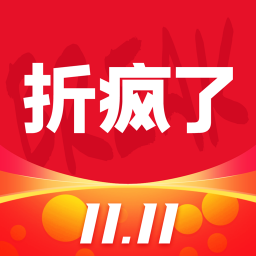 折瘋了海淘