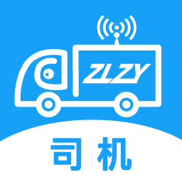 智聯眾運司機端