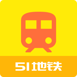 51地鐵通