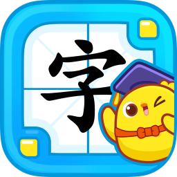 叫叫識字兒童認字