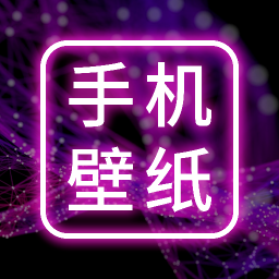 手機壁紙4k