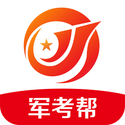 軍考幫