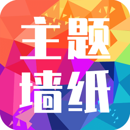 主題墻紙大全