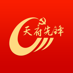 四川省智慧黨建云平臺