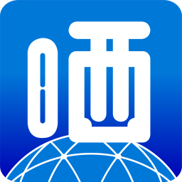曬我的
