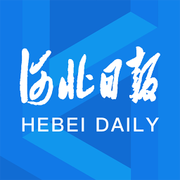 河北日報