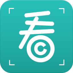 看到啦