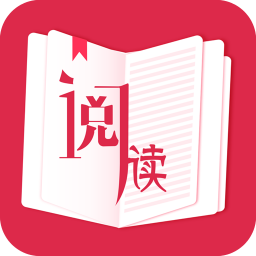 免費(fèi)小說閱讀器