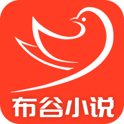 布谷小說(shuō)