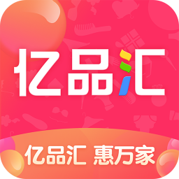 億品匯