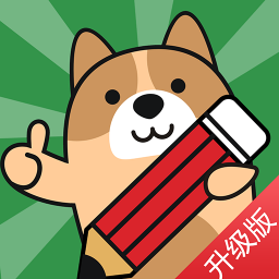 教師資格證練題狗