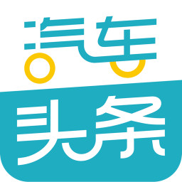 汽車頭條