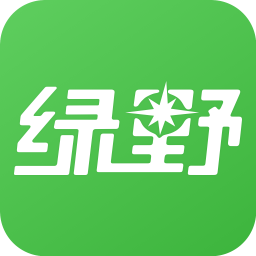綠野