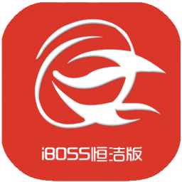 IBOSS恒潔版