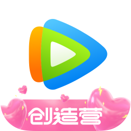 騰訊視頻