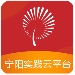 寧陽文明實(shí)踐