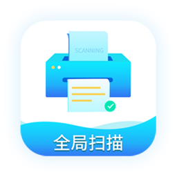 全局掃描