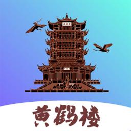 黃鶴樓