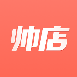 帥店