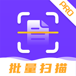 手機(jī)拍照掃描儀
